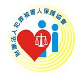 Association for Victims Support Nantou Branch logo