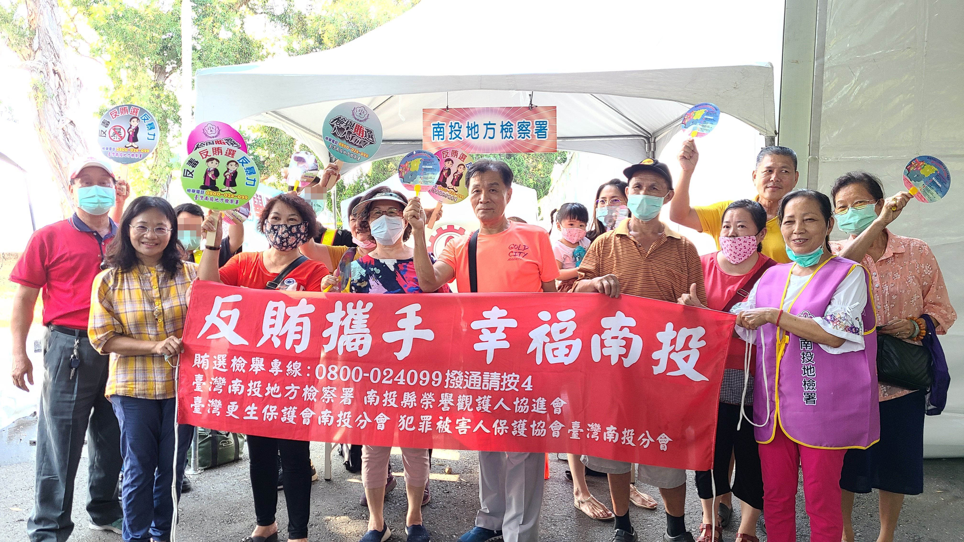 投檢結合世界茶葉博覽會辦理反賄選宣導