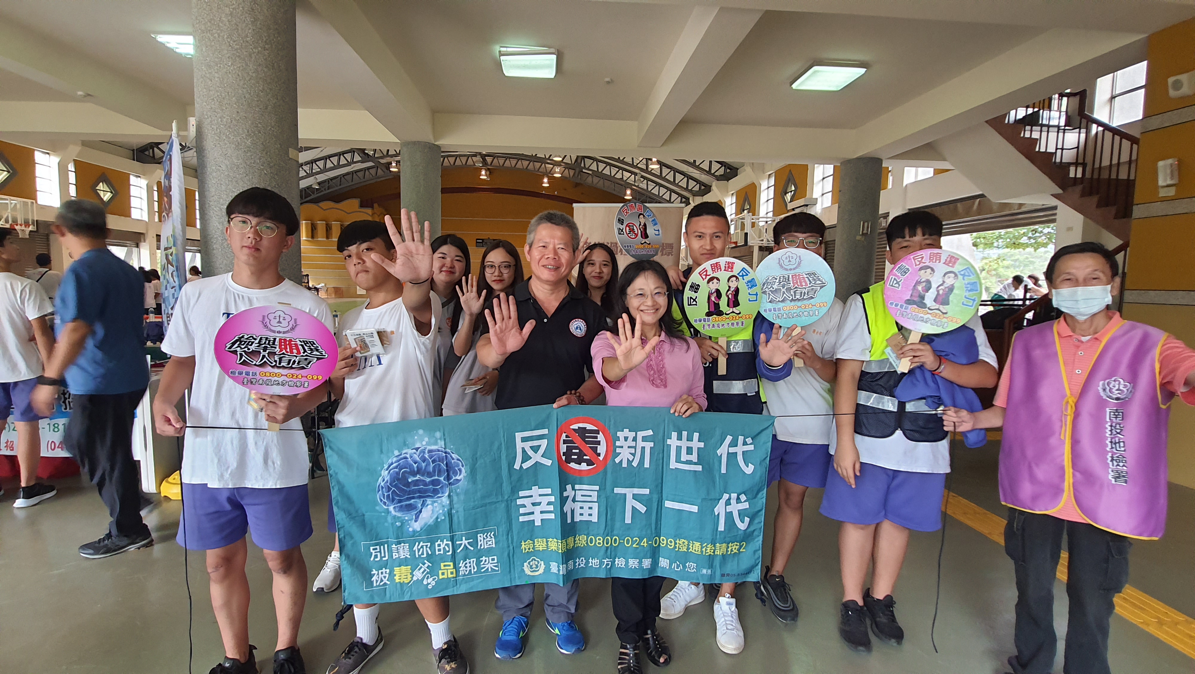 投檢結合健康定向越野競賽活動辦理反毒及犯罪被害預防宣導相片