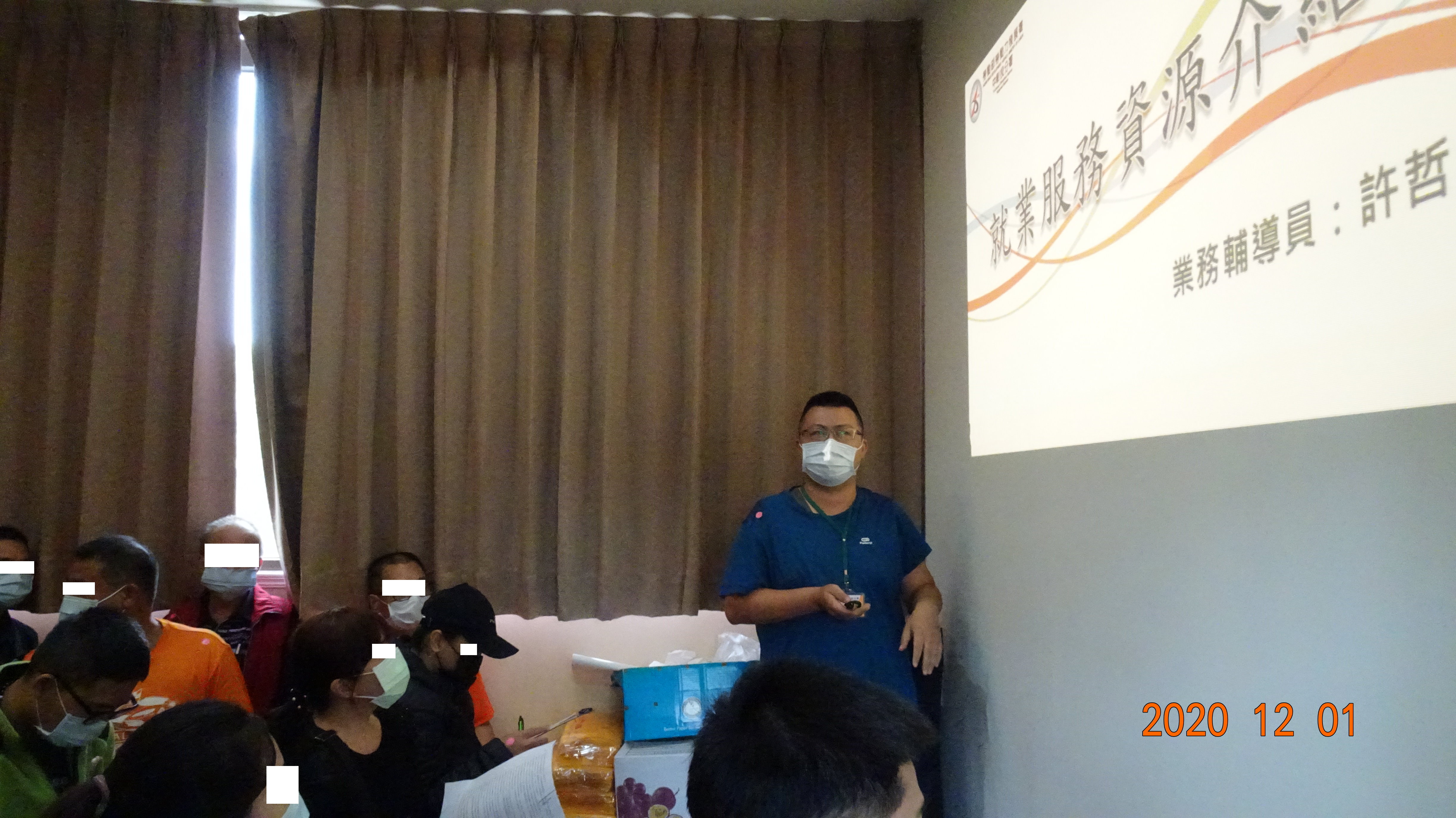 南投地檢署辦理新案行政說明暨就業輔導講習照片