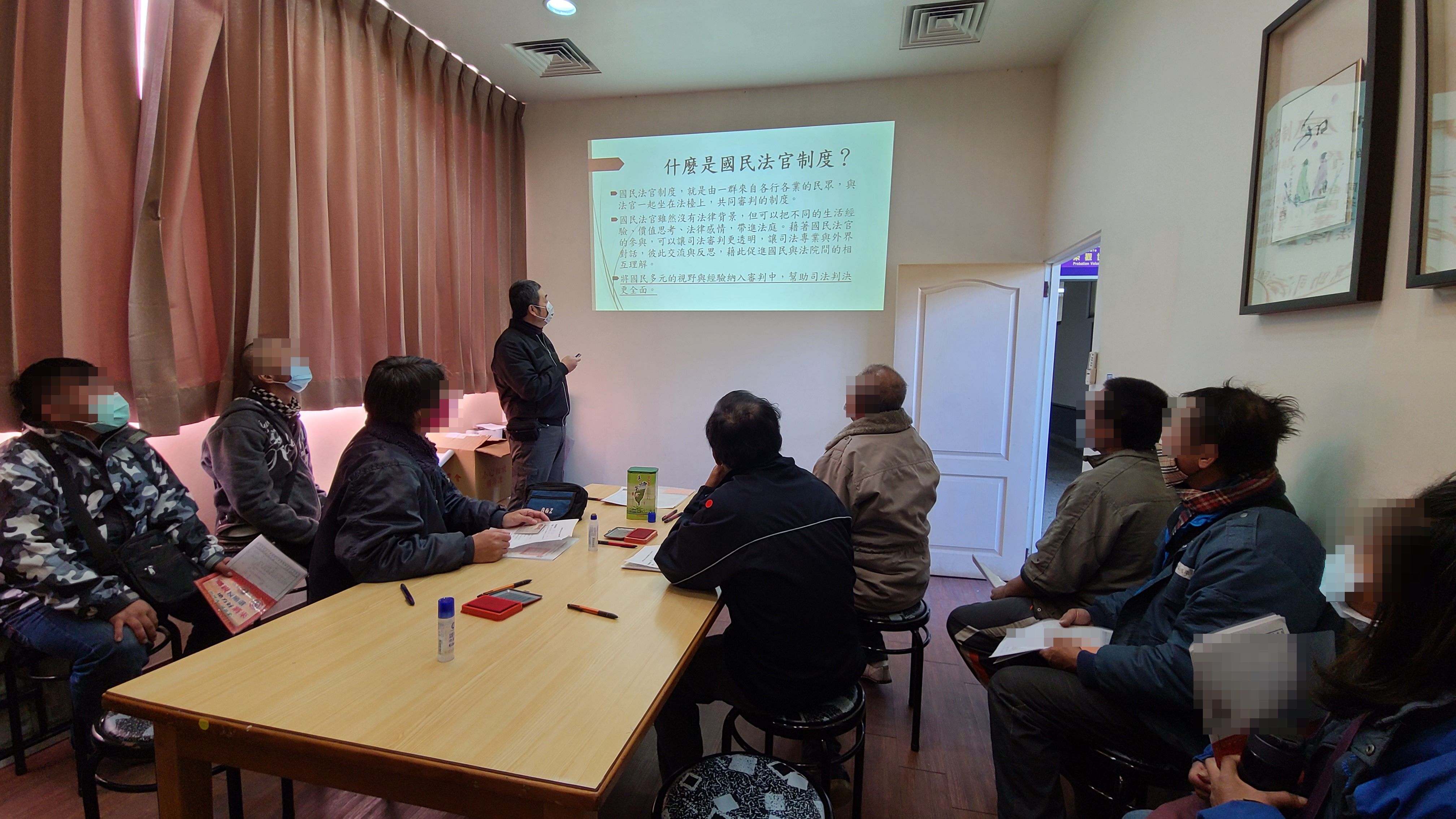 國民法官制度宣導