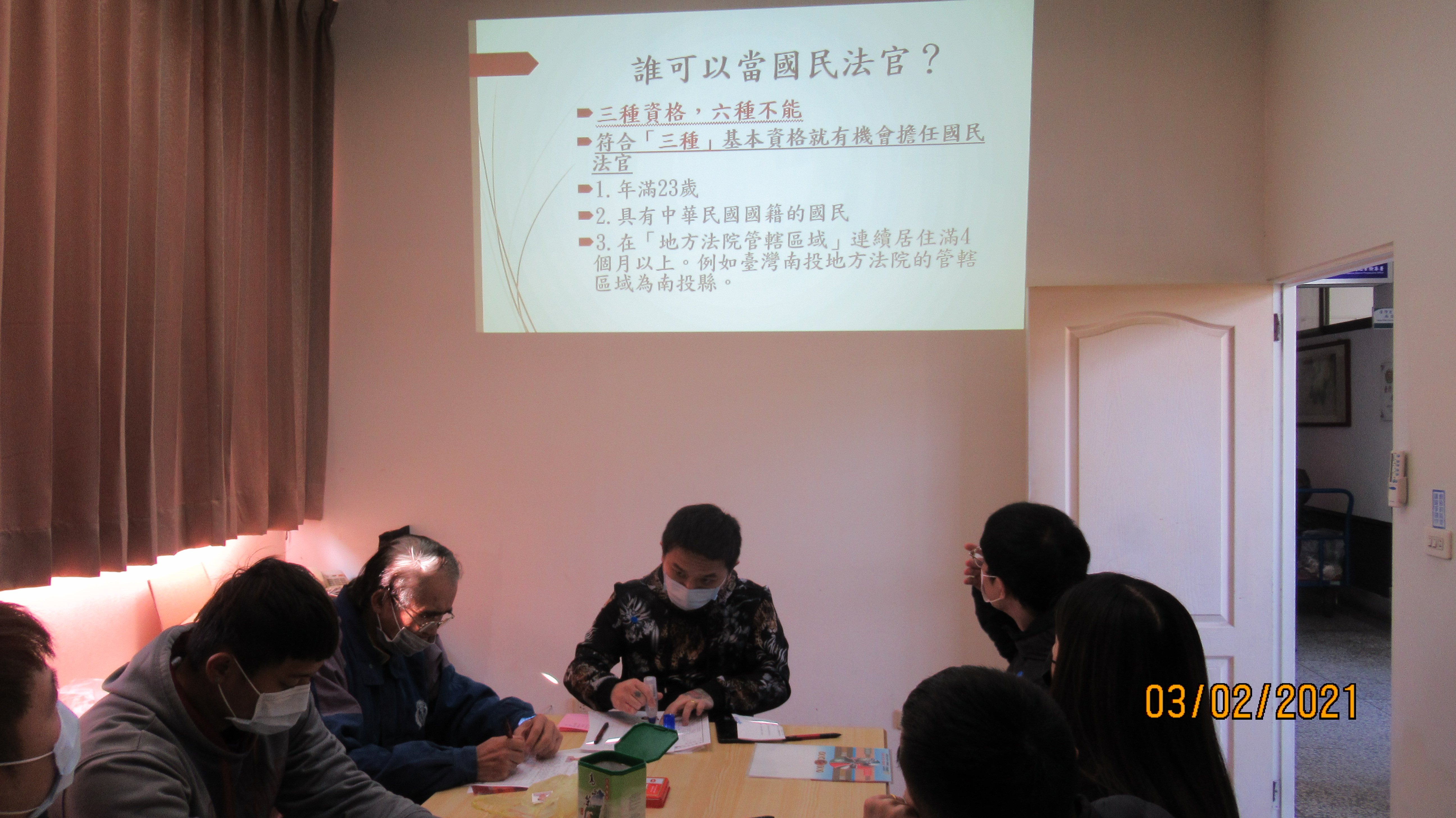 南投地檢署辦理緩起訴緩刑附帶必要命令及義務勞務行政說明會照片