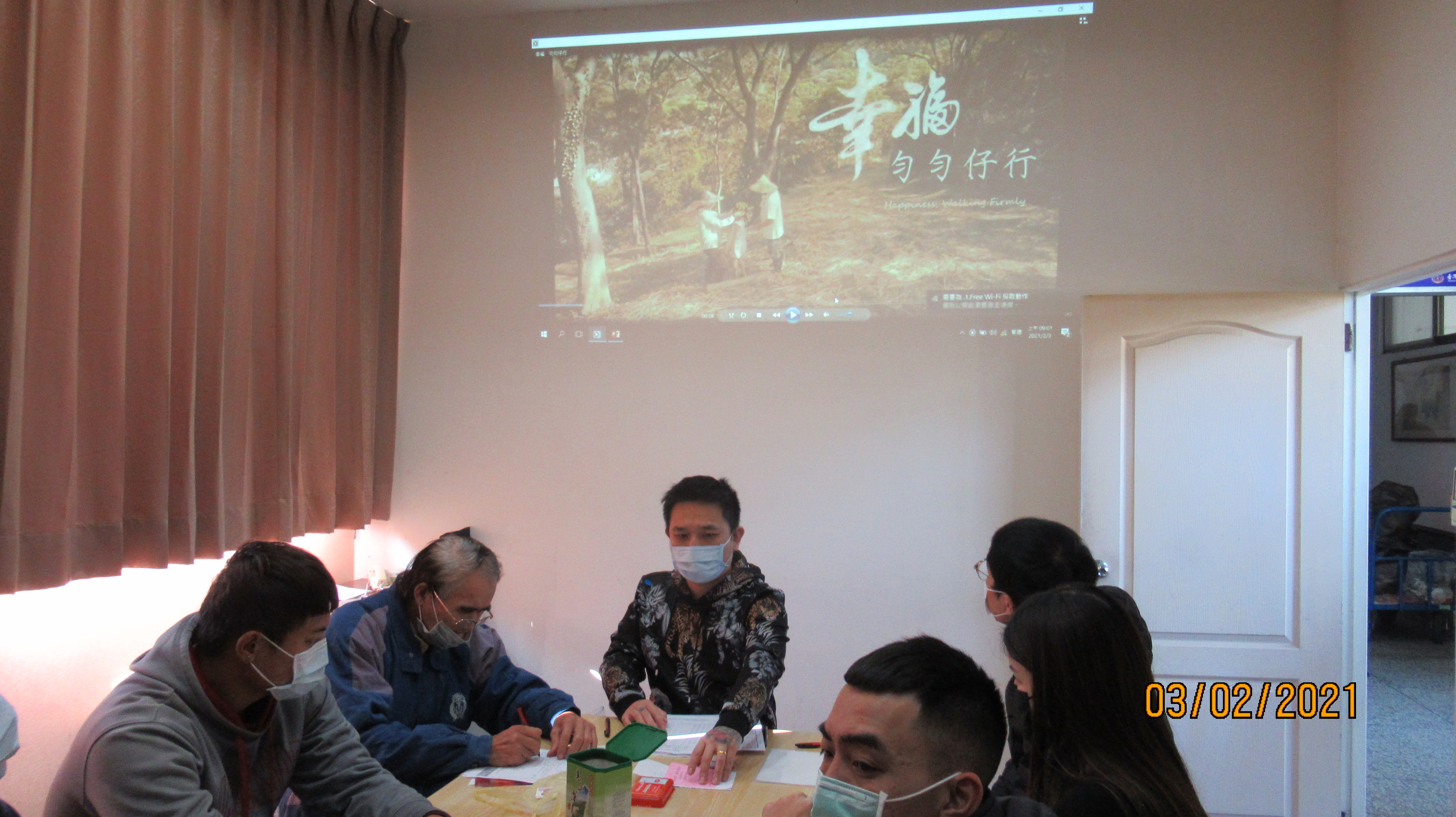 辦理緩起訴緩刑附帶必要命令及義務勞務行政說明會