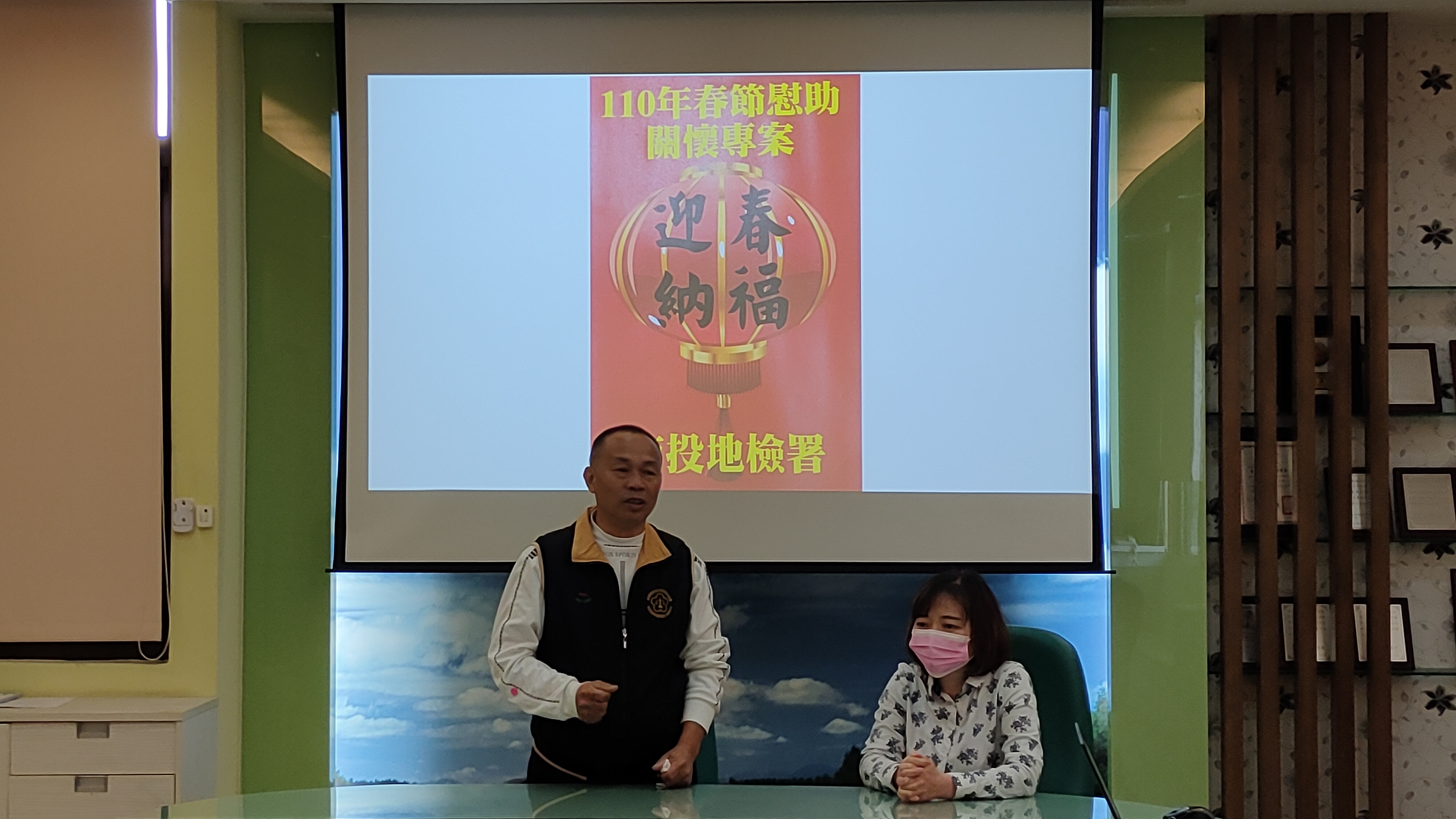 南投地檢署辦理春節關懷活動迎春納福