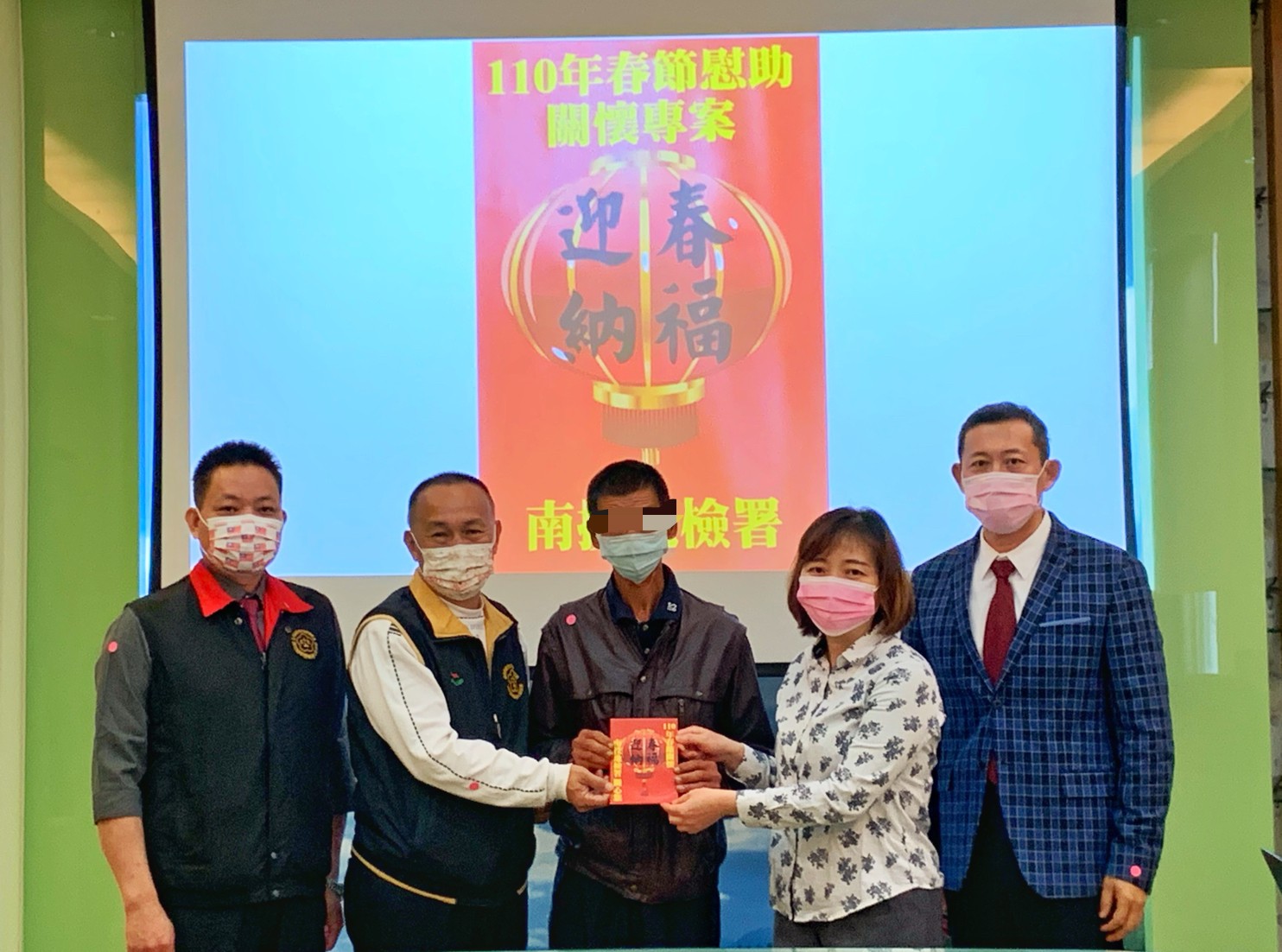 南投地檢署辦理春節關懷活動照片