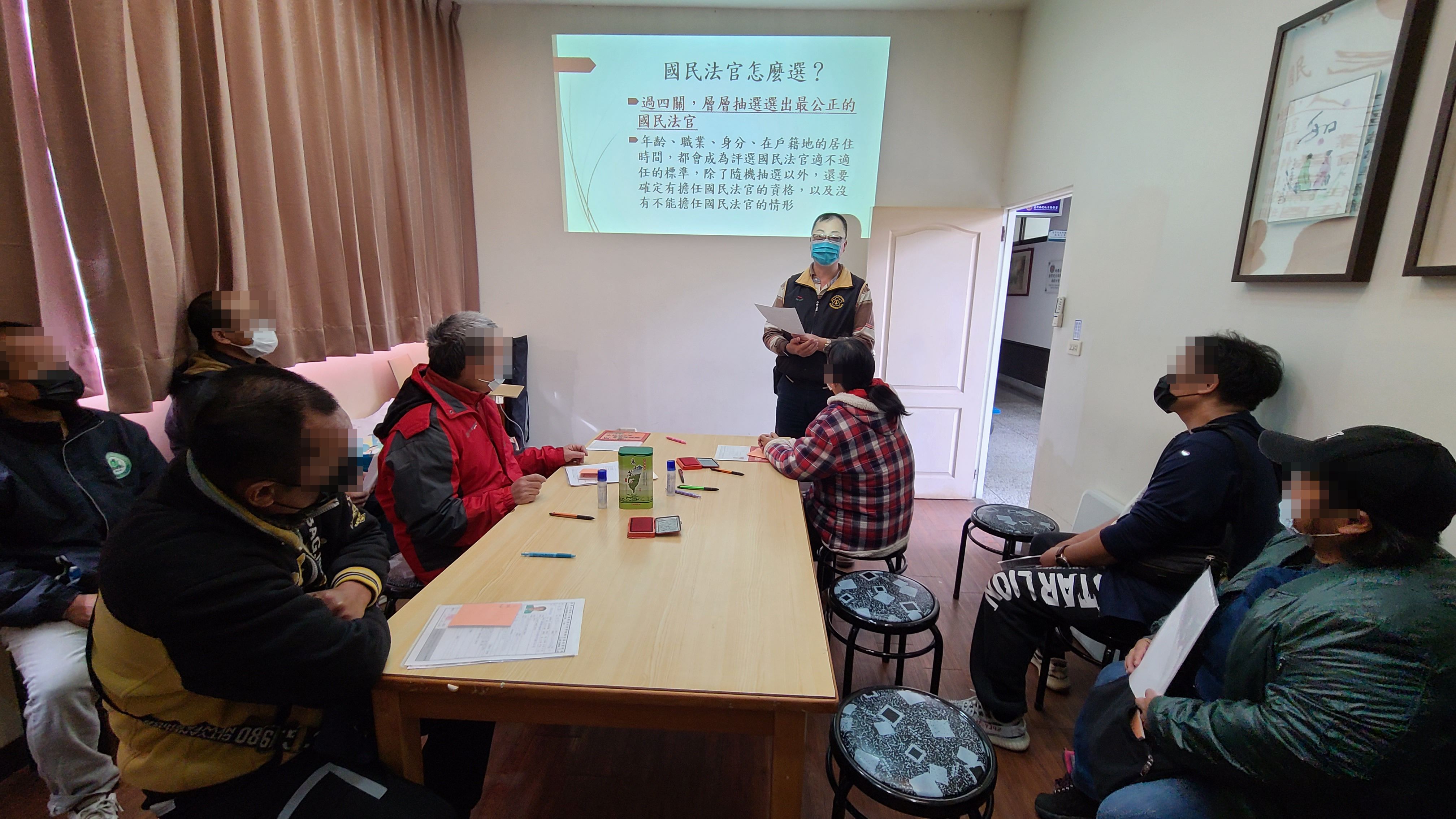 國民法官制度宣導