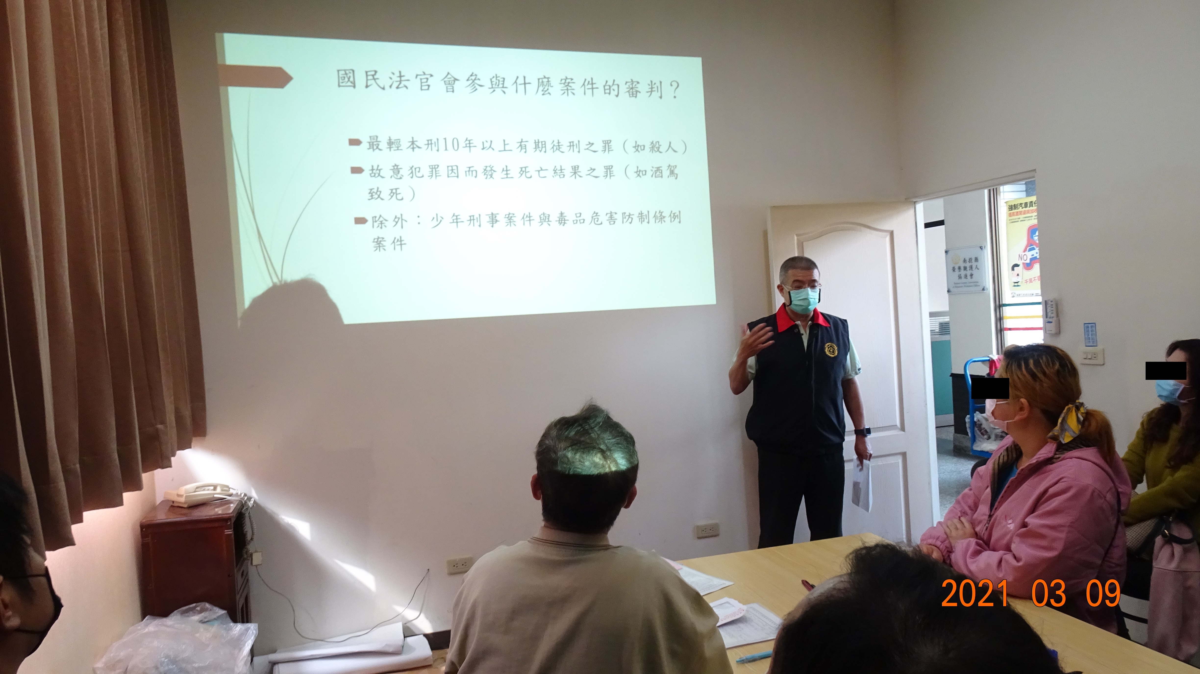 投檢辦理緩起訴及緩刑行政說明會照片