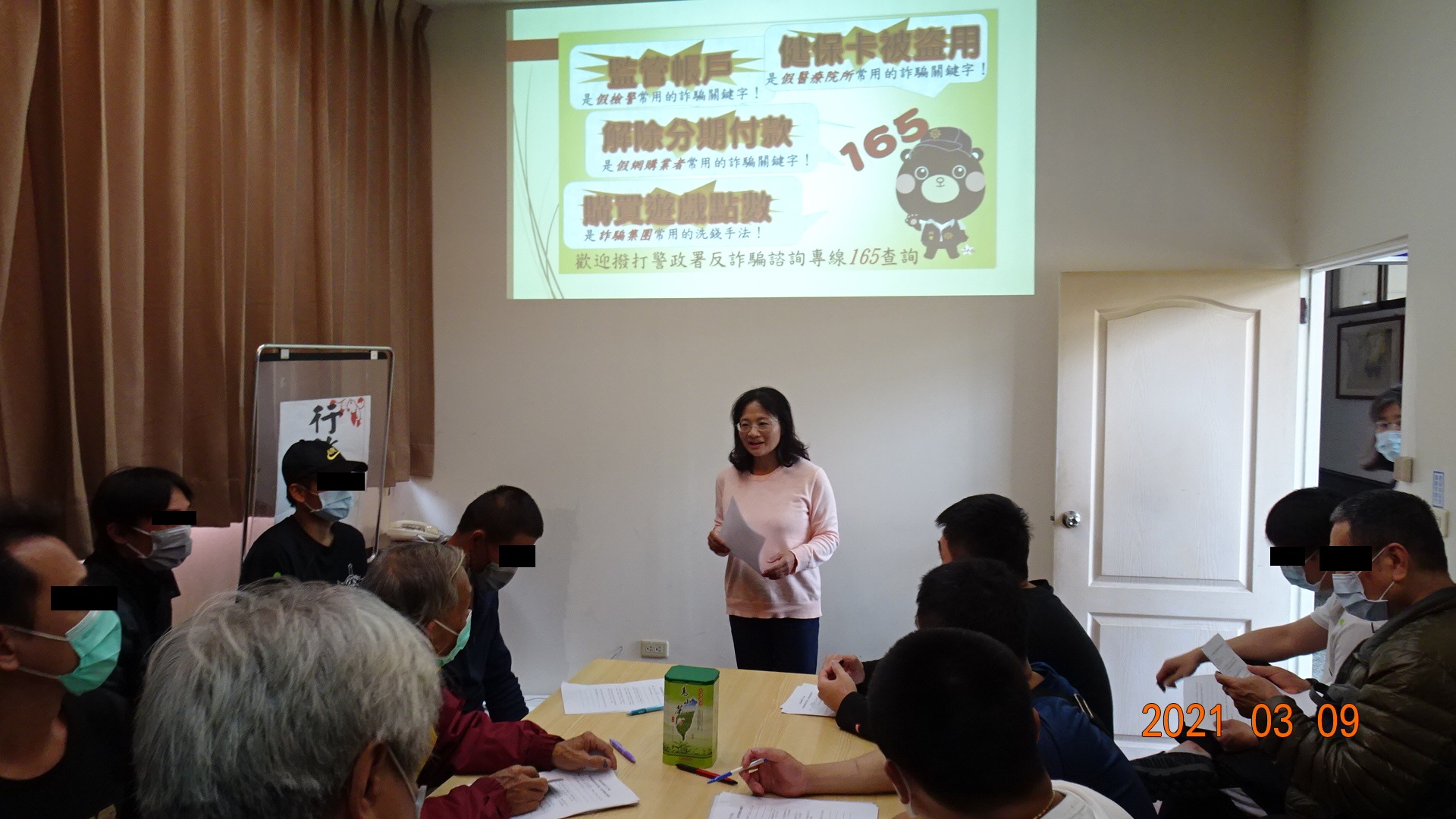 投檢辦理兩性關係與性別平等教育團體輔導照片