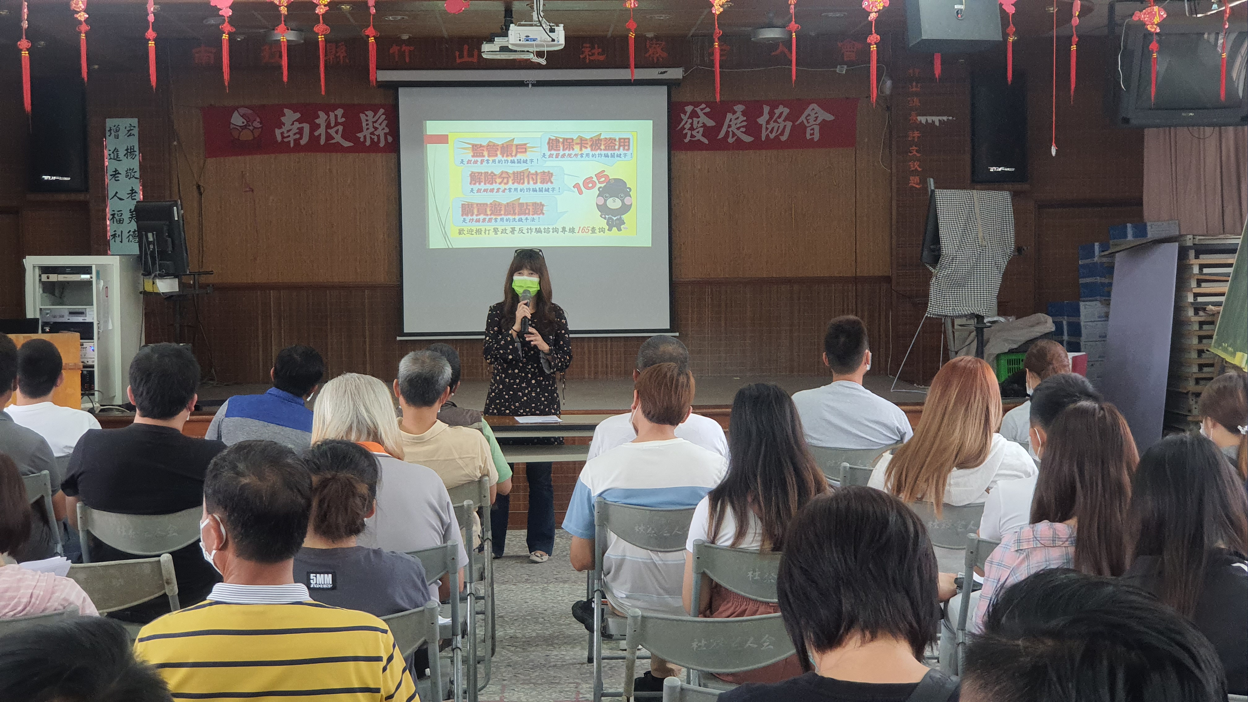 南投地檢署辦理法律宣導照片