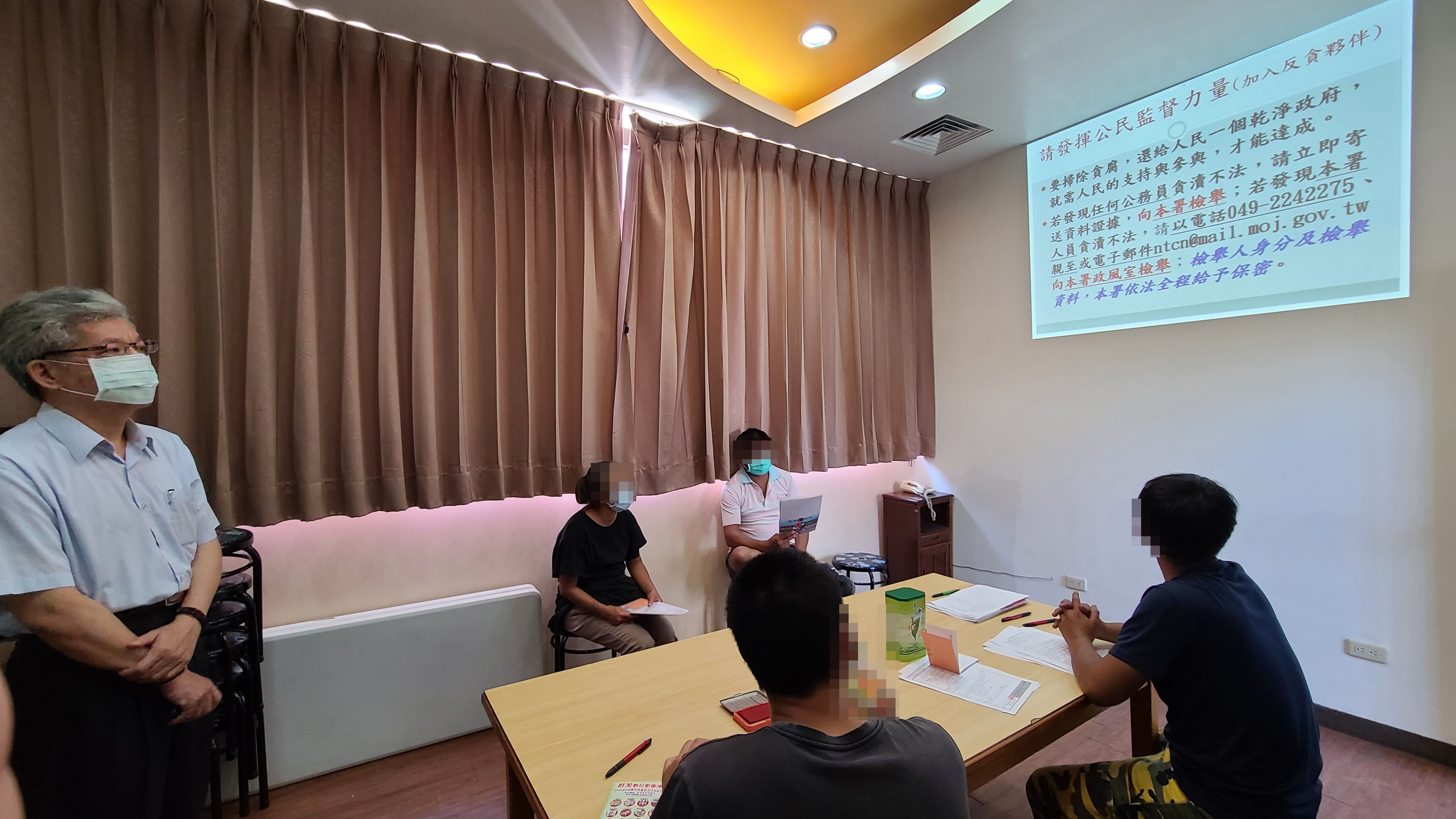 投檢政風主任廉政宣導