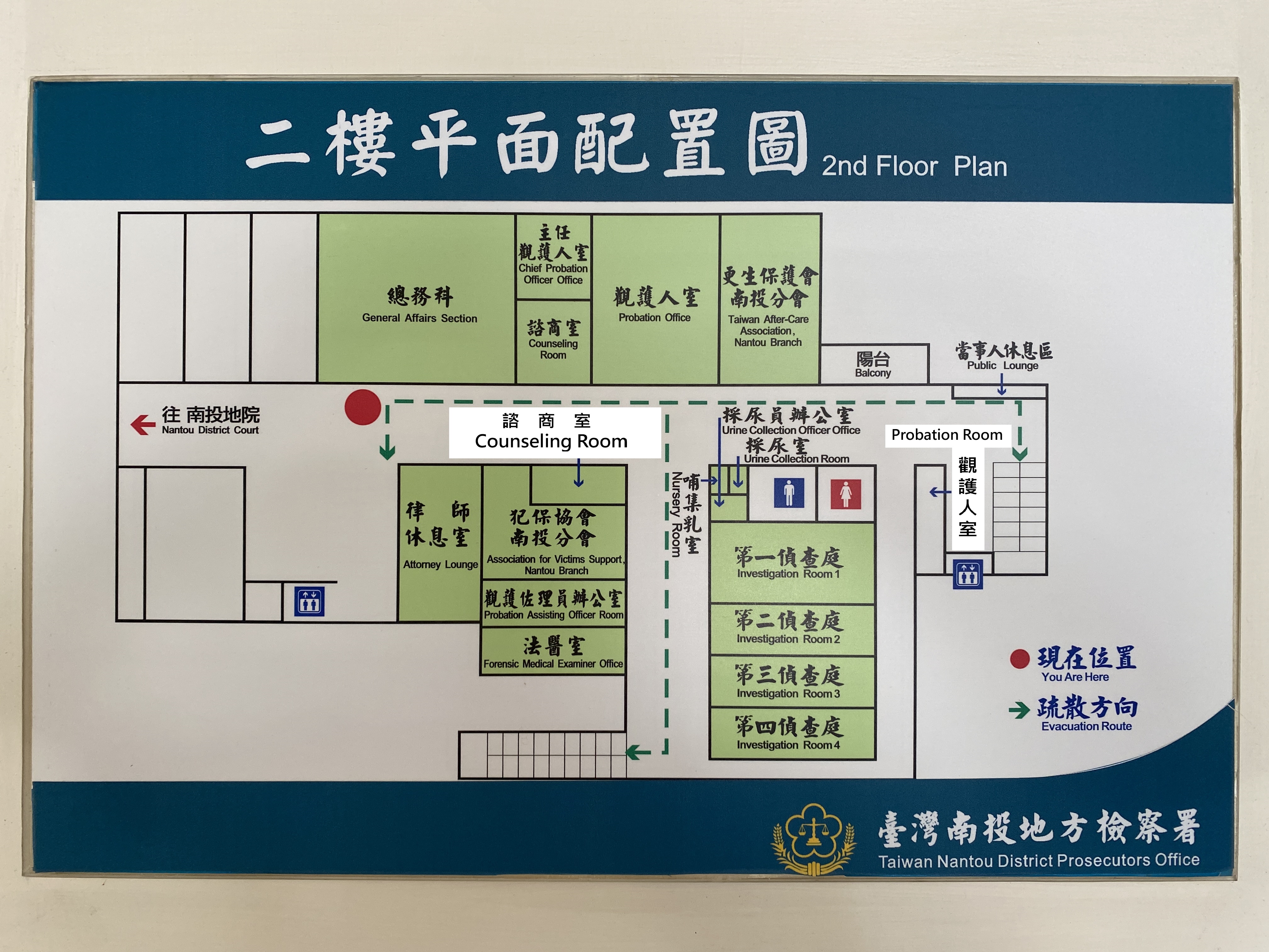2nd Floor Plan Introduction