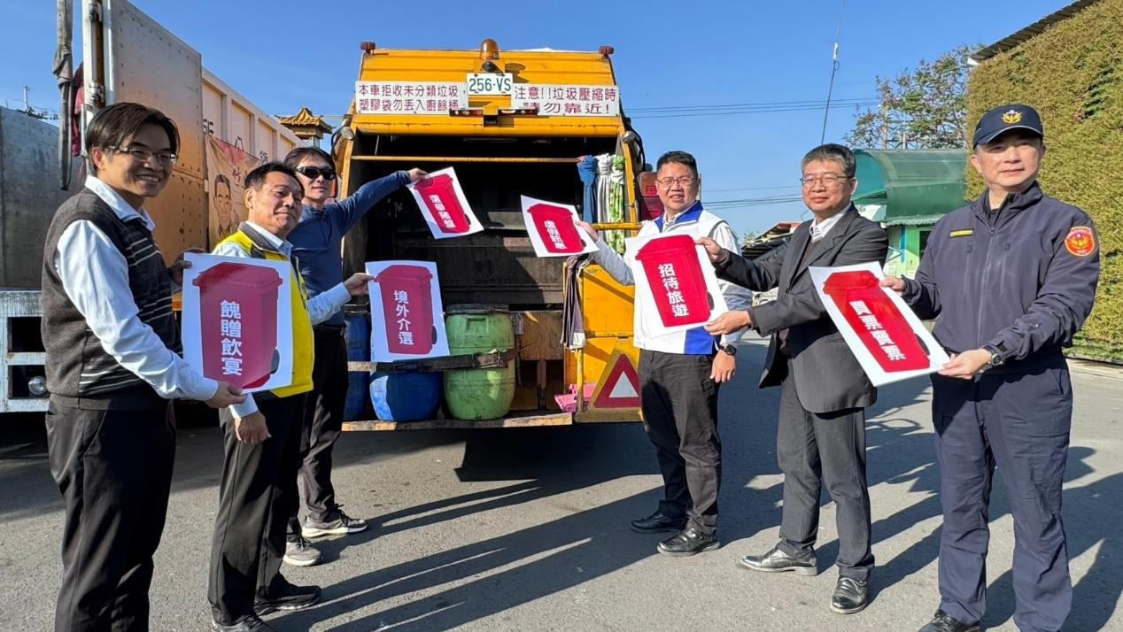 投檢辦理反賄行動宣傳車首發儀