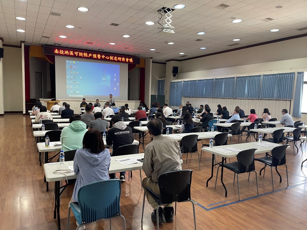 全體與會人員