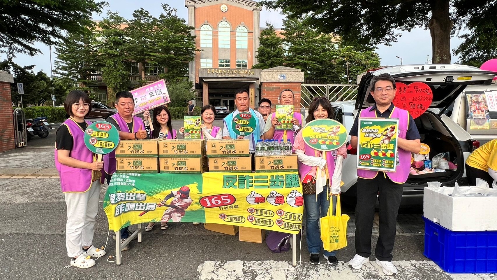 本署在南投簡易庭外提供礦泉水提醒民眾反詐