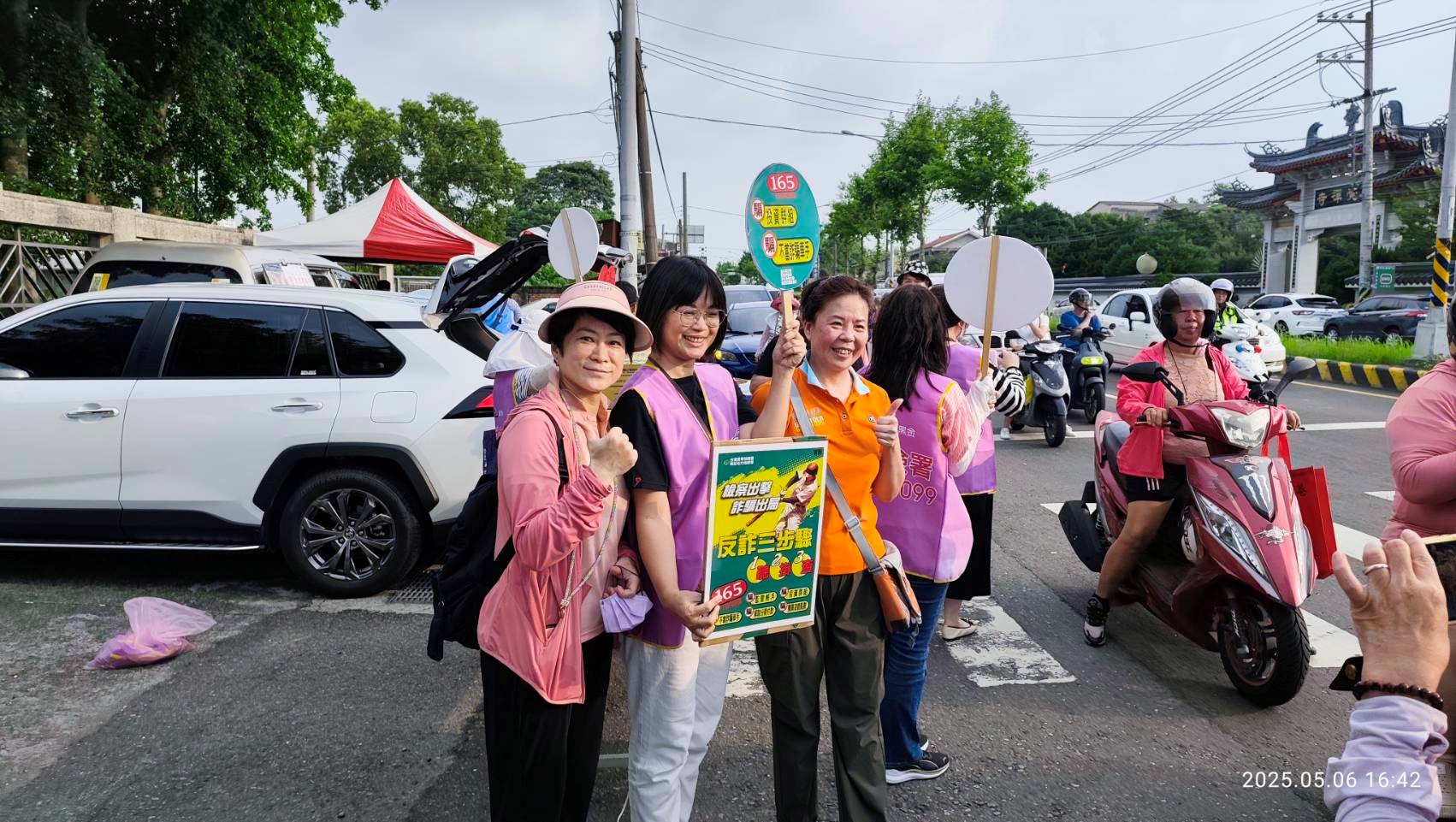 本署與現場民眾互動共同宣示打詐抓鬼決心