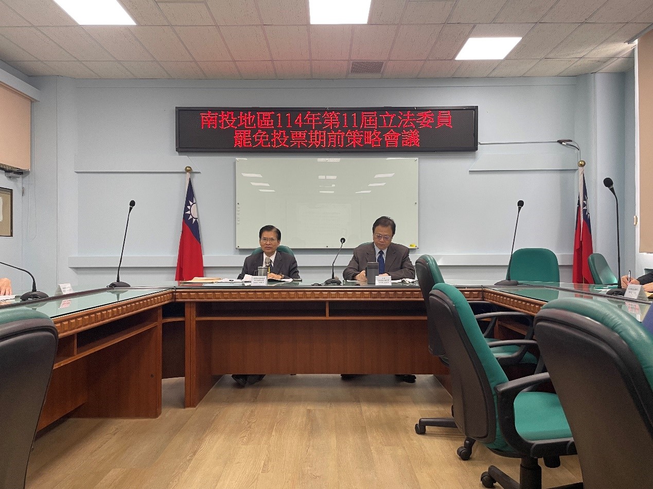 林錦村檢察長〈左〉致詞郭景東檢察長〈右〉主持會議
