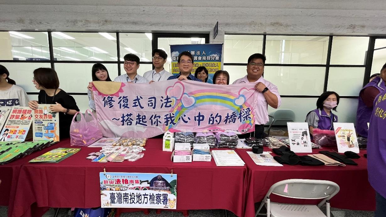 本署現場進行修復式司法宣導