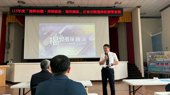 王邁揚院長致詞