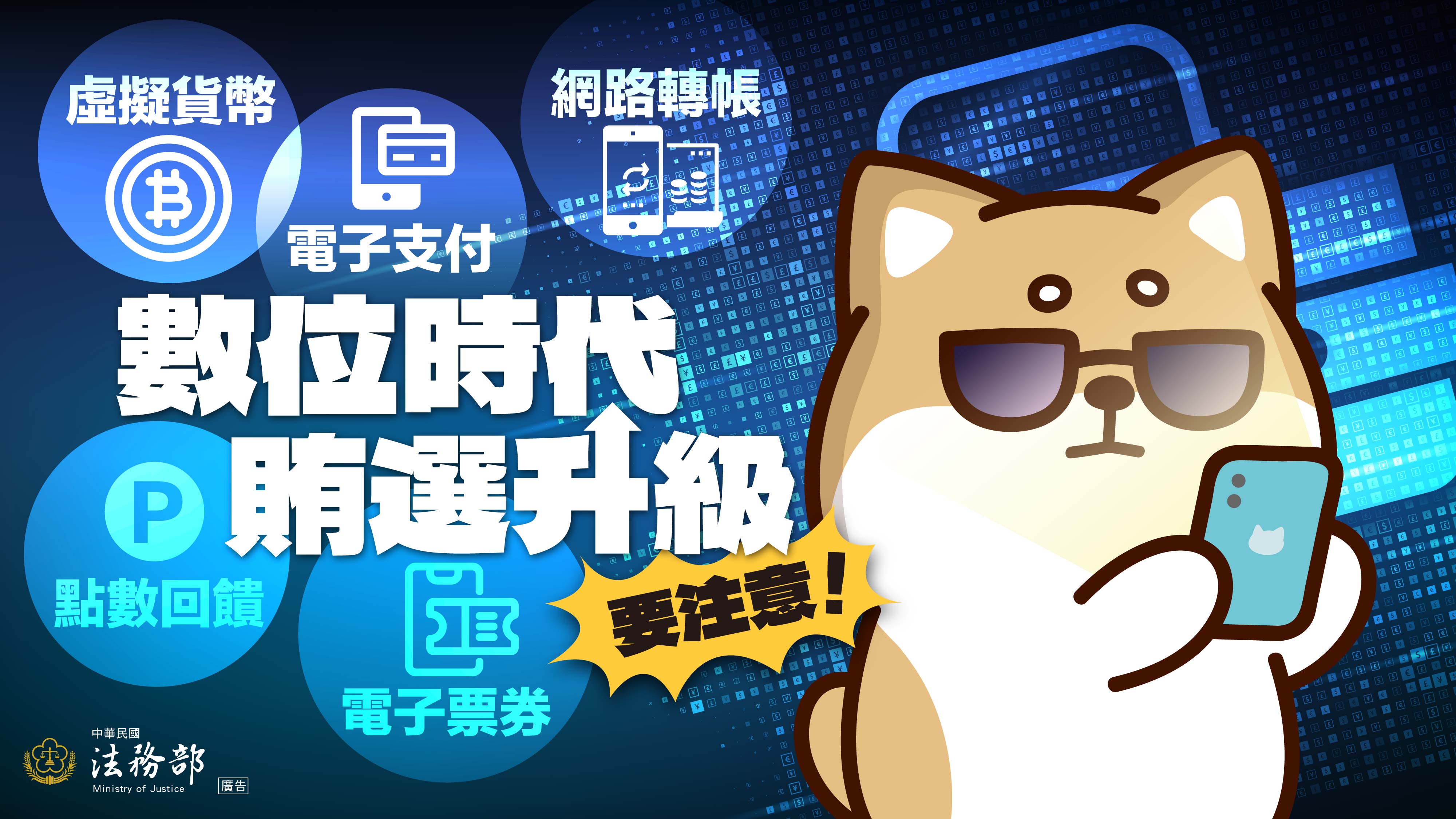 2026反賄選柴語錄圖卡全W1920H1080BC-04