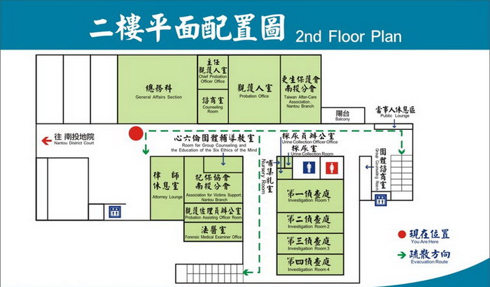 樓層介紹照片2F